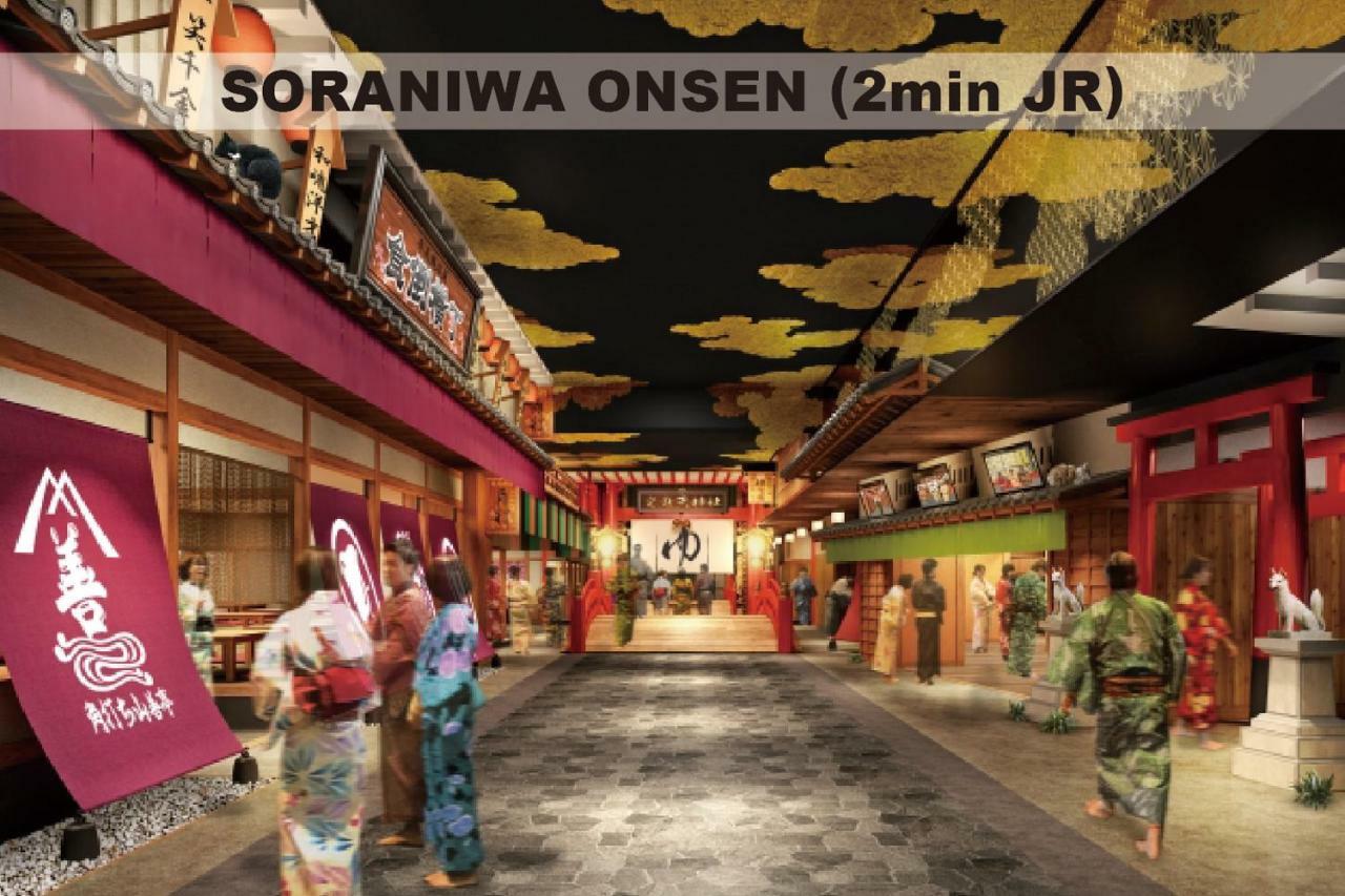 Ritz Place Nishikujo Osaka Dış mekan fotoğraf
